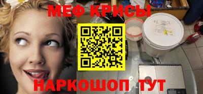 гашик Апшеронск