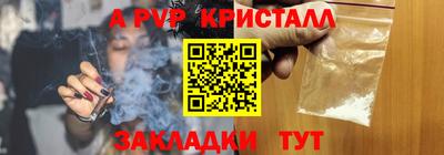 PSILOCYBIN Аргун