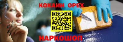 гашик Апшеронск
