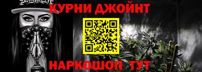 гашик Апшеронск