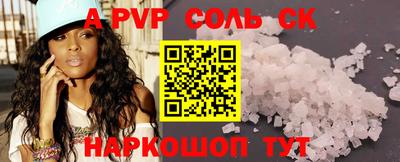 MDMA Premium VHQ Бийск