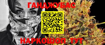 MDMA Premium VHQ Бийск
