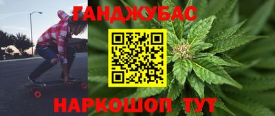 гашик Апшеронск