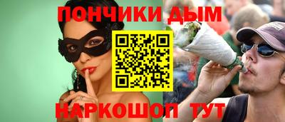 дистиллят марихуана Берёзовский