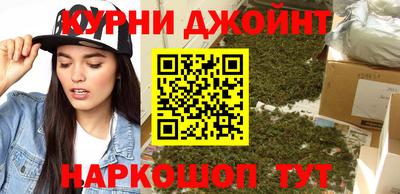 дистиллят марихуана Берёзовский