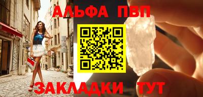 гашик Апшеронск