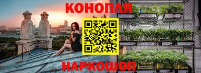 соль курить ск Беслан