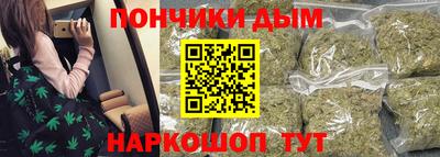 соль курить ск Беслан