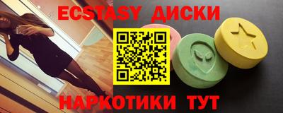 ECSTASY Апрелевка