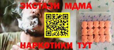 ECSTASY Апрелевка
