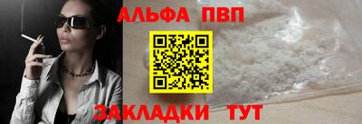 PSILOCYBIN Аргун