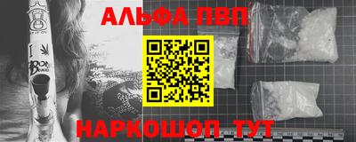 MDMA Premium VHQ Бийск