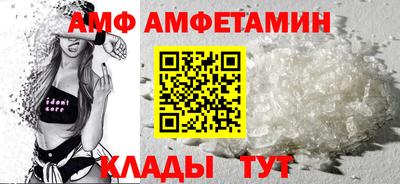 гашик Апшеронск