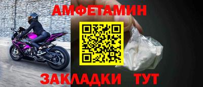 герыч Абакан
