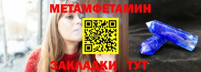 соль курить ск Беслан