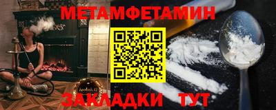 гашик Апшеронск