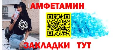 соль курить ск Беслан