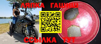 дистиллят марихуана Берёзовский