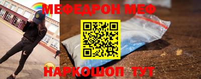 соль курить ск Беслан