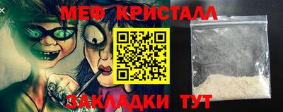 MDMA Premium VHQ Бийск