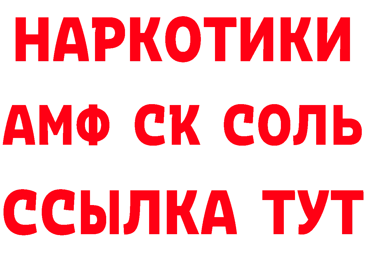 Кетамин VHQ ТОР даркнет МЕГА Владикавказ