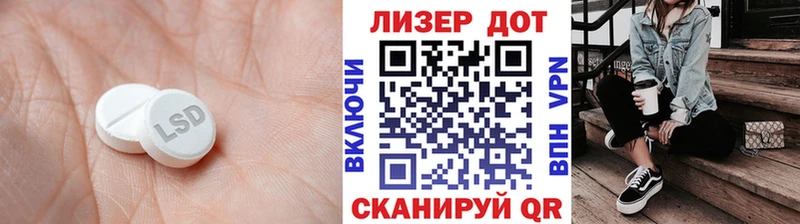 LSD-25 экстази кислота  Владикавказ 