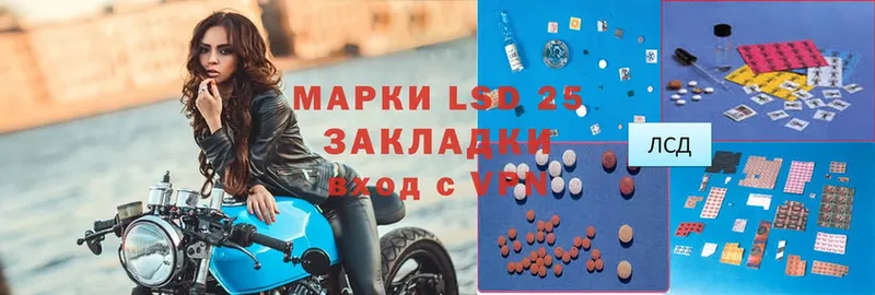 Лсд 25 экстази ecstasy  Владикавказ 