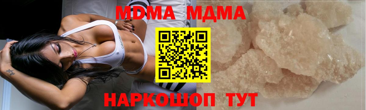 MDMA VHQ Владикавказ
