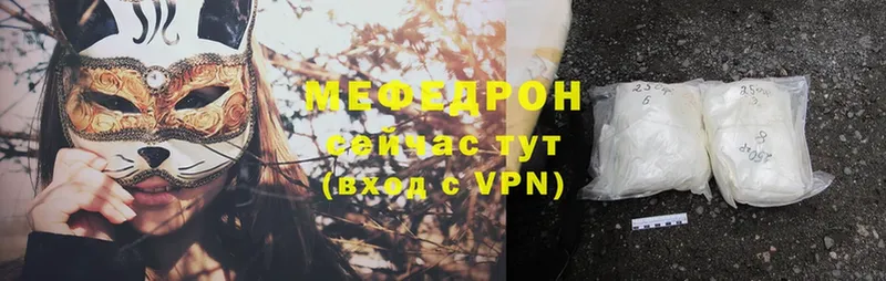 МЕФ mephedrone  hydra онион  Владикавказ 