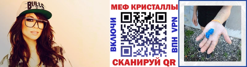 МЯУ-МЯУ мука  Владикавказ 