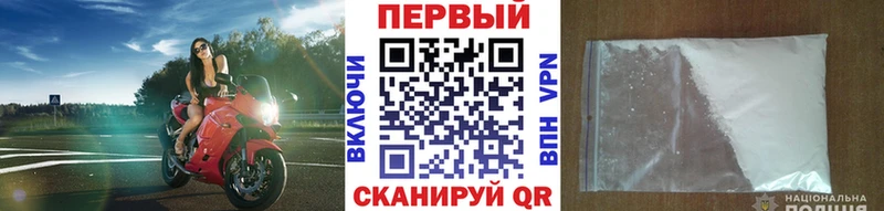 Первитин пудра  площадка официальный сайт  Владикавказ  что такое наркотик 