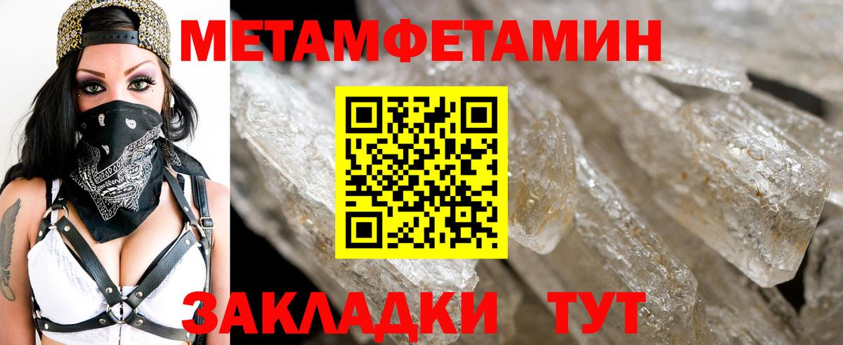 Alpha PVP СОЛЬ   Кокаин  МАРИХУАНА  Владикавказ  Гашиш  Меф МЯУ МЯУ кристаллы  Вход с VPN  ЭКСТАЗИ 