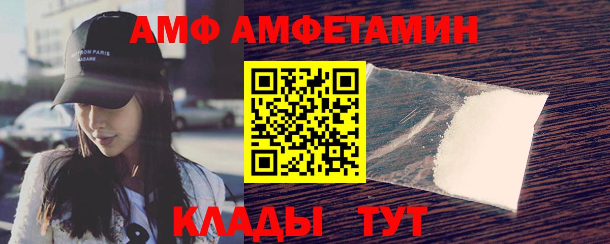 Владикавказ  МЕТАМФЕТАМИН  Вход с VPN  Метамфетамин мет 