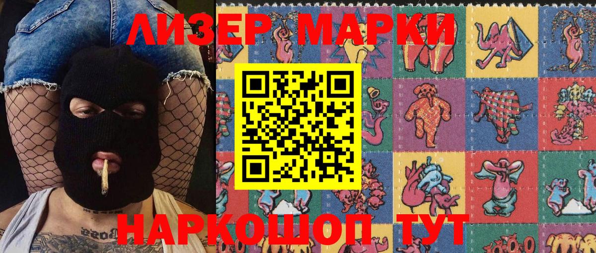 Марки NBOMe 1500мкг  Марки N-bome  Владикавказ 