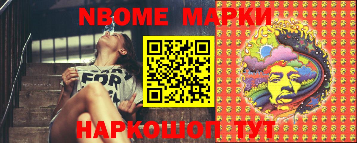Наркотические марки  Марки 25I-NBOMe 1,5мг  Владикавказ  Вход с VPN  Марки 25I-NBOMe 1,5мг 