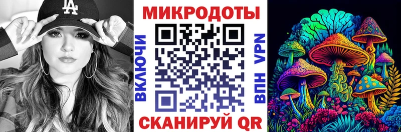 Псилоцибиновые грибы прущие грибы  маркетплейс Telegram  Владикавказ 