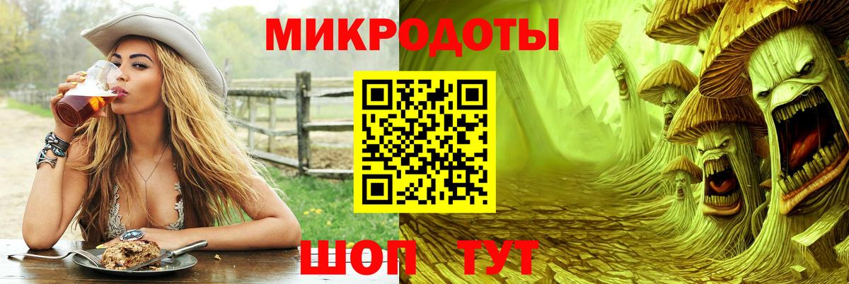 Галлюциногенные грибы мицелий  Владикавказ 