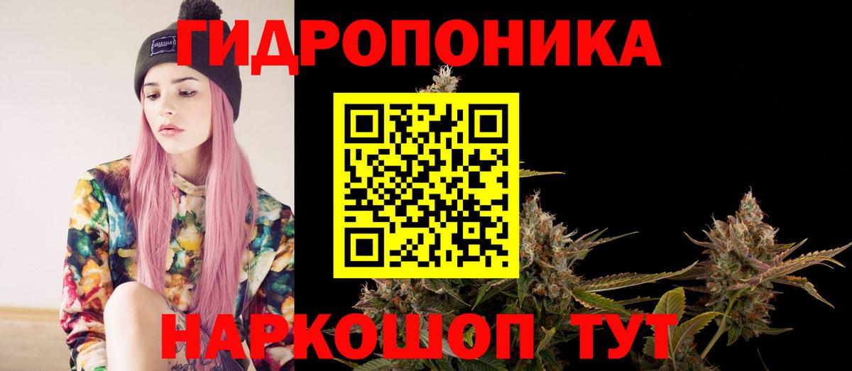 Конопля индика  Владикавказ  Бошки Шишки Bruce Banner  Канабис MAZAR 