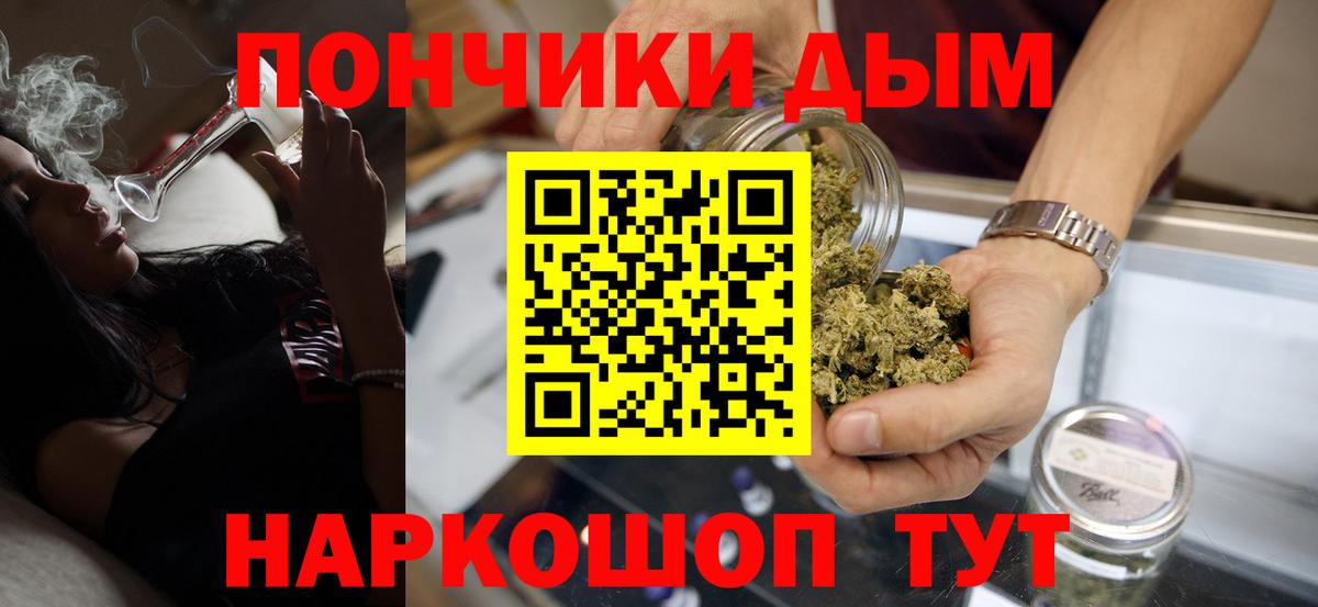 Канабис LSD WEED  Бошки Шишки конопля  Вход с VPN  Владикавказ  Конопля семена 